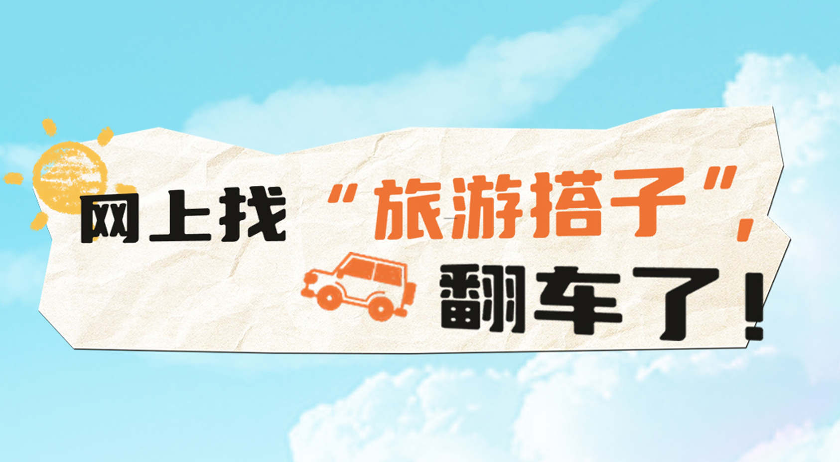 鳥(niǎo)瞰博鰲零碳示范區(qū)